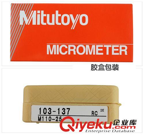 卡尺系列 日本三豐Mitutoyo外徑千分尺103-137 螺旋測微器0-100mm 批發(fā)現(xiàn)貨原始圖片3