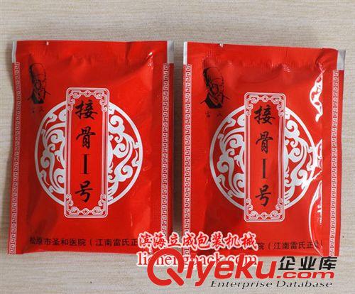 推薦產(chǎn)品 長期批發(fā)三邊封顆粒包裝機