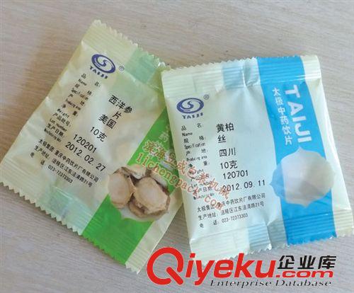 中藥飲片包裝機(jī) 廠家生產(chǎn)全自動(dòng)稱(chēng)重包裝機(jī) 中藥飲片全自動(dòng)稱(chēng)量包裝機(jī)組原始圖片3