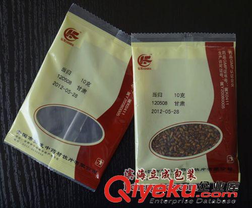 顆粒包裝機 天津顆粒包裝機廠家 批發顆粒自動包裝機原始圖片2