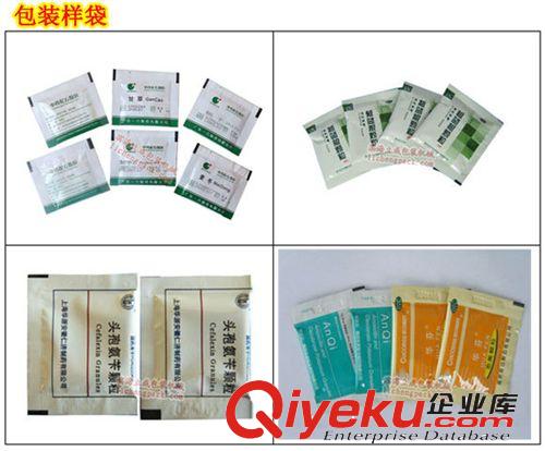 顆粒包裝機(jī) 生產(chǎn)供應(yīng)小型顆粒包裝機(jī) 顆粒沖劑包裝機(jī)原始圖片2