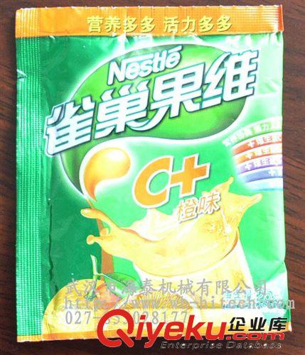 食品包裝機 顆粒多功能包裝機 小袋全自動顆粒包裝機 50g顆粒立式包裝機原始圖片3