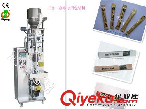 自動顆粒包裝機 背封花生顆粒包裝機、食品包裝機、芝麻顆粒包裝機