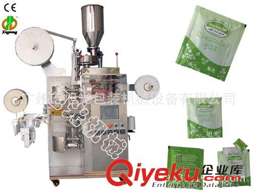 茶葉包裝機 廠家直銷旭光DXD-CY2內(nèi)外袋全自動袋泡茶包裝機原始圖片3