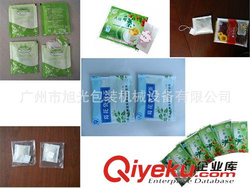 茶葉包裝機 廠家直銷旭光DXD-CY2內(nèi)外袋全自動袋泡茶包裝機