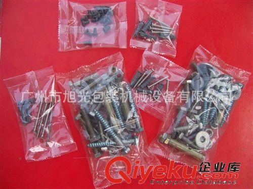 螺絲釘包裝機 廠家供應(yīng)螺絲五金配件包裝機、全自動光纖數(shù)數(shù)螺絲包裝機原始圖片3