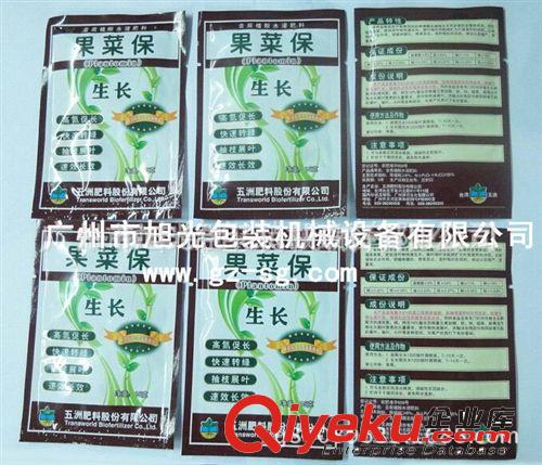 B粉/消毒粉專用機 化肥包裝機，花肥包裝機，肥料包裝機，B粉化工包裝機原始圖片2