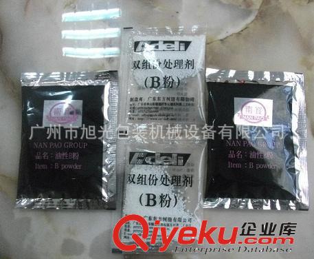 B粉/xd粉專用機(jī) B粉化工包裝機(jī)、耐腐蝕全自動(dòng)包裝機(jī)、全自動(dòng)化工產(chǎn)品包裝機(jī)原始圖片3