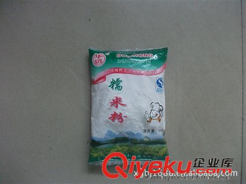 自動(dòng)粉末包裝機(jī) 奶粉包裝機(jī)廠家直供