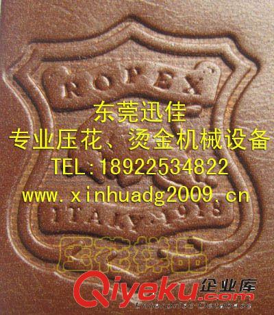 公司熱銷產品 原廠直銷KW-128小型手動PU凹凸皮革壓花機 紙張木料塑膠壓紋機原始圖片2