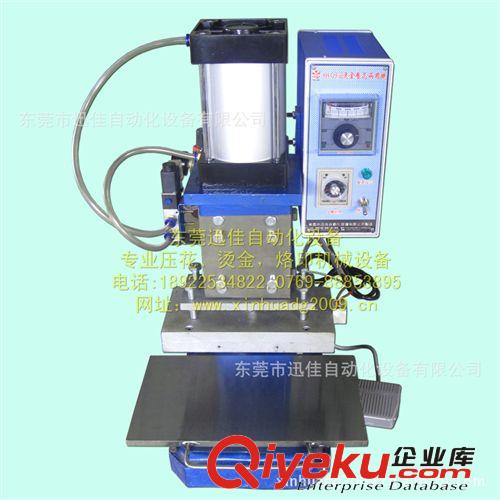 公司熱銷產品 原廠直銷Q350125上下發熱獨立控溫壓花燙金機 zp燙金凹凸紋兩用原始圖片3