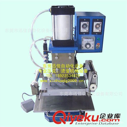 燙金機(jī) 供應(yīng)Q360氣動(dòng)銀包錢夾皮革壓花燙金機(jī) 凹凸商標(biāo)燙印機(jī)原始圖片2
