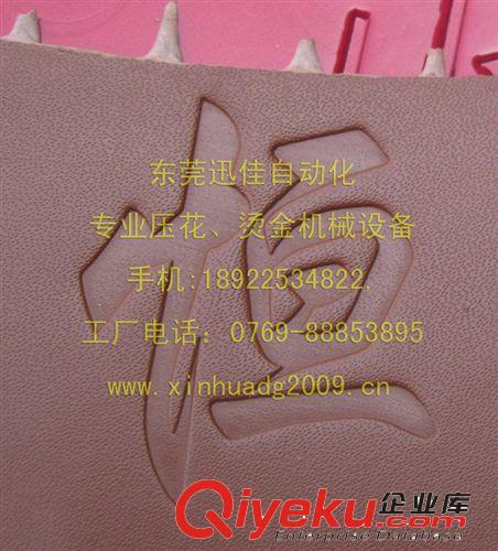 燙金機 廠家直銷Q350125小型氣動zp壓花燙金機 用于皮革布料塑膠類紙類原始圖片2