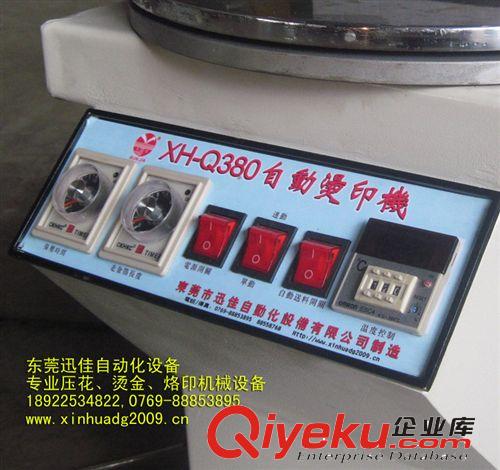 燙金機(jī) Q380Z轉(zhuǎn)盤式可調(diào)速包裝盒首飾盒精品禮盒壓標(biāo)燙金 原廠直供原始圖片2