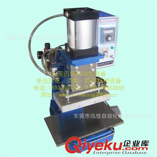 熱壓燙印系列 廠家供應(yīng)Q350手機(jī)保護(hù)套IPAD皮套燙金壓花機(jī) 氣動(dòng)型自動(dòng)壓紋原始圖片2