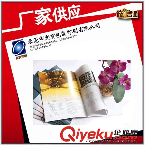 紙張類 【廠家直銷】精美公司宣傳畫冊 畫冊印刷設(shè)計 專業(yè)設(shè)計制作