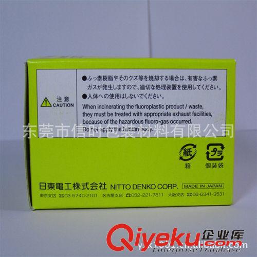 高溫膠帶 日本日東973UL高溫膠帶NITTO DENKO NO:973 0.18*50mm寬原始圖片3
