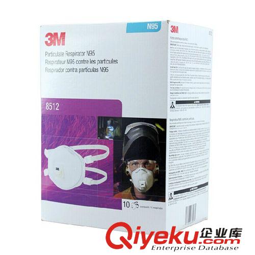 包郵區(qū) 包郵3M 8577 防霧霾甲醛二手煙尾氣油煙pm2.5活性炭防毒防塵口罩