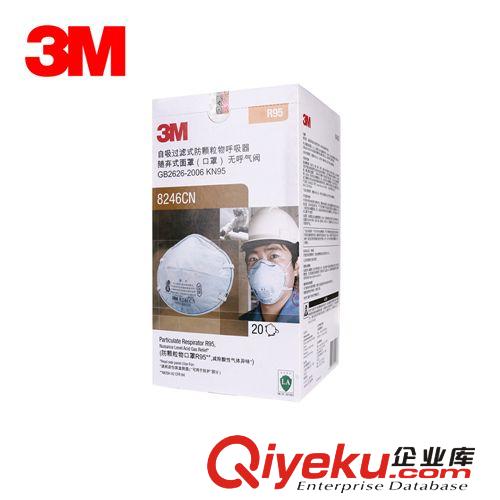 包郵區(qū) 包郵 3M 8246防酸性氣體 防粉塵 防毒 防化工 R95防塵P2.5原始圖片3