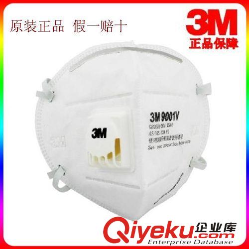 3M 一次性3m口罩批發(fā) 秋冬3m口罩8247活性炭口罩