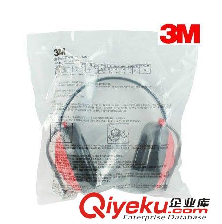 3M zp3M1426隔音耳罩/學(xué)習(xí)防噪音/舒適降噪音/經(jīng)濟(jì)型/防護(hù)耳罩耳塞