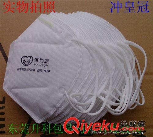 品牌系列 朝美2003型防塵口罩,保暖口罩,防顆粒紗布口罩,防護(hù)流感H7N9口罩