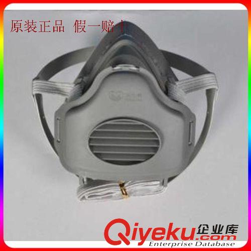 品牌系列 原裝正品保為康9600防塵口罩耳帶式折疊式防塵口罩防PM2.5口罩