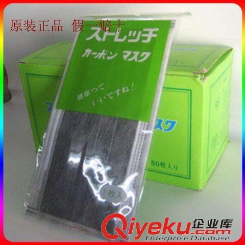 呼吸防護系列 批發(fā)供應 一次性防塵pm2.5口罩 成人pm2.5口罩