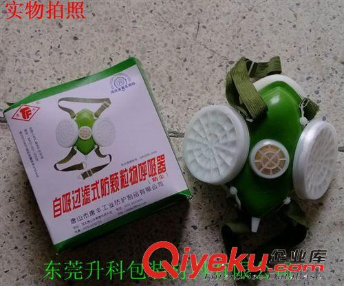 呼吸防護系列 唐豐防塵口罩 防護口罩 防塵口罩 勞保口罩 口罩立體 口罩批發
