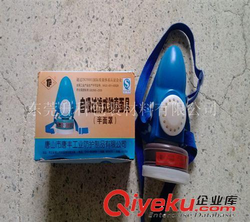 呼吸防護系列 唐豐防塵口罩 防護口罩 防塵口罩 勞保口罩 口罩立體 口罩批發