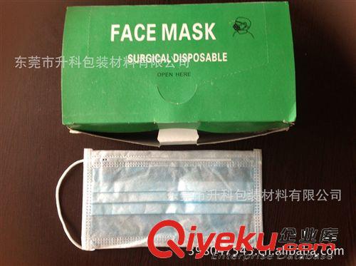呼吸防護系列 生產銷售 防塵罩批發 一次性口罩 無紡布口罩原始圖片3