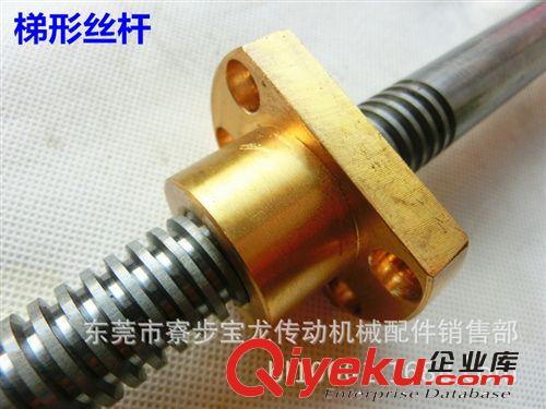 滾珠絲桿 梯形絲桿螺母，梯形絲桿銅螺母，TR2005全套訂做原始圖片2