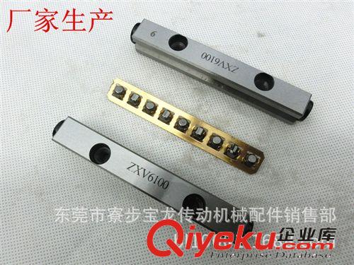 交叉滾子導軌 交叉滾珠導軌，V型導軌V6100,高度30