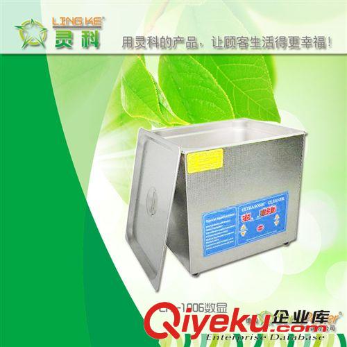 清洗機 江西南昌靈科LK-Q1006型,28K超聲波清洗機,工業(yè)用清洗機