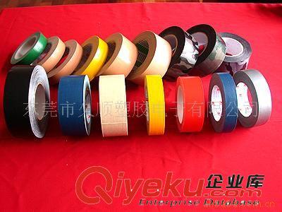 電工膠帶 供應(yīng)絕緣電工膠帶