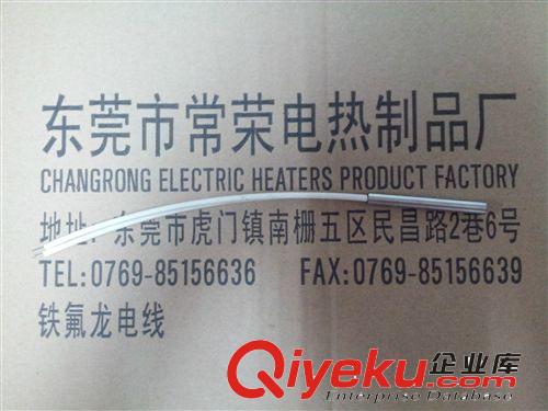 常榮電熱 廠家批發(fā)￠8*560三支一組水槽發(fā)熱管、電熱管
