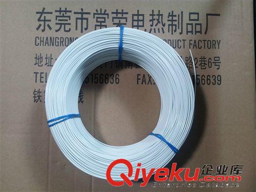 常榮電線 UL認(rèn)證/18AWG/多芯/白色高溫線