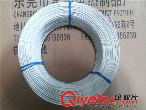 常榮電線 UL認(rèn)證/18AWG/多芯/白色高溫線