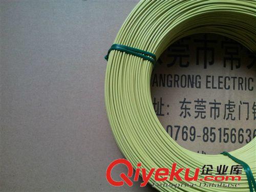 常榮電線 美國UL認證電子線/環(huán)保高溫線/現(xiàn)貨供應原始圖片2