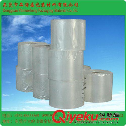 熱收縮膜袋 【原廠供應(yīng)】環(huán)保POF熱收縮袋 POF熱縮弧形梯形袋 高品質(zhì)供貨及時(shí)