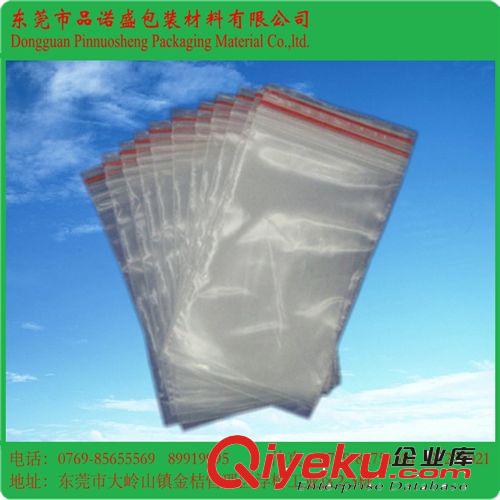 塑料包裝薄膜袋 【原廠供應(yīng)】PO膠袋 印刷手挽袋 HDPE平口袋 超市購物袋 連卷袋