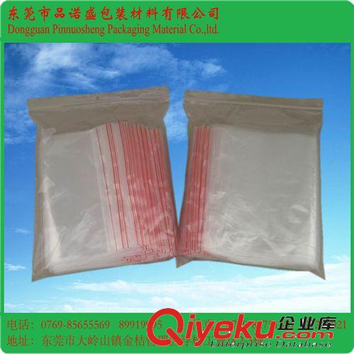 塑料包裝薄膜袋 【原廠供應(yīng)】紅邊骨袋 紅邊密實(shí)袋 紅邊自封袋 由任袋生產(chǎn)廠家原始圖片3
