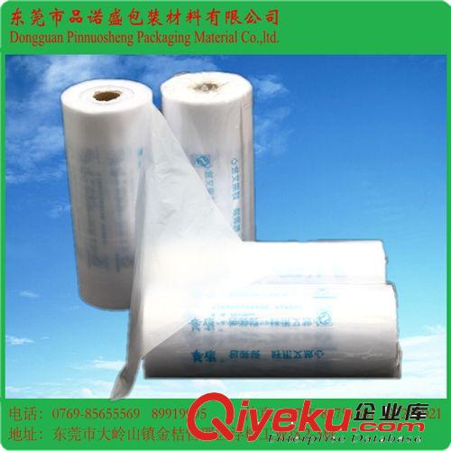 塑料包裝薄膜袋 【原廠供應(yīng)】PO膠袋 印刷手挽袋 HDPE平口袋 超市購物袋 連卷袋原始圖片2