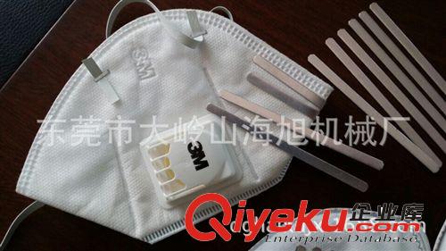 口罩輔料 供應(yīng)環(huán)保型N95口罩機(jī)，口罩鼻梁鋁條，防塵型