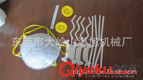 口罩輔料 供應(yīng)環(huán)保型N95口罩機(jī)，口罩鼻梁鋁條，防塵型