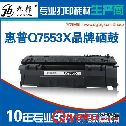 硒鼓、粉盒 九邦  高容量HP M401dn硒鼓   CF280A 工廠直銷(xiāo)