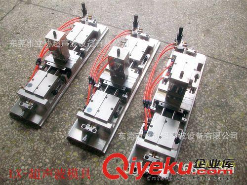 LX-非標(biāo)機(jī) 供應(yīng)文具用品超聲波，雙頭超聲波，東莞專業(yè)廠家超聲波，超聲波原始圖片2