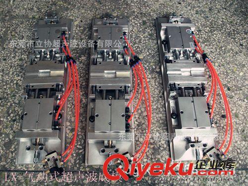 LX-非標(biāo)機(jī) 供應(yīng)文具用品超聲波，雙頭超聲波，東莞專業(yè)廠家超聲波，超聲波原始圖片3