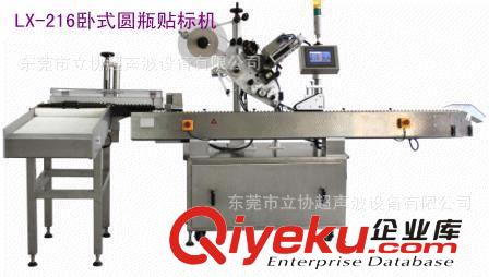 LX-非標機 供應東莞20K超聲波，無紡布機，東莞專業廠家直銷超聲波原始圖片2