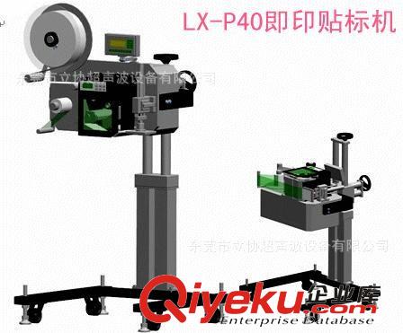 LX-非標機 供應東莞20K超聲波，無紡布機，東莞專業廠家直銷超聲波原始圖片3